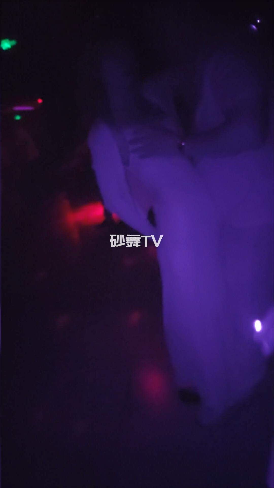 2023年砂舞视频1V