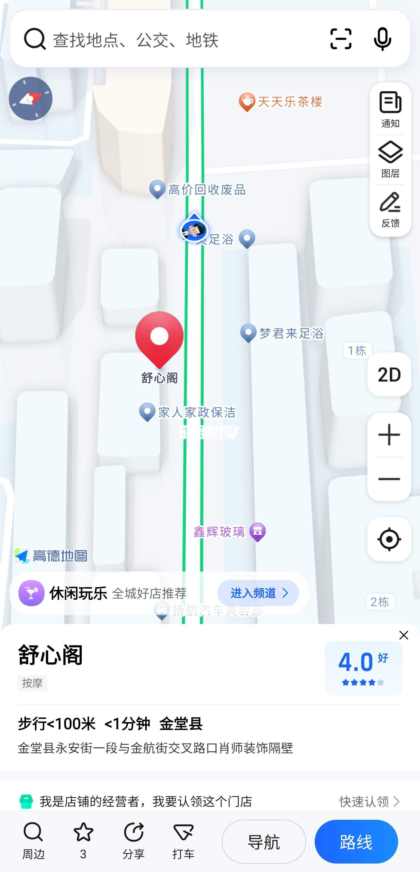 aac7d4dc2371d49bfc8d40deb837cee5